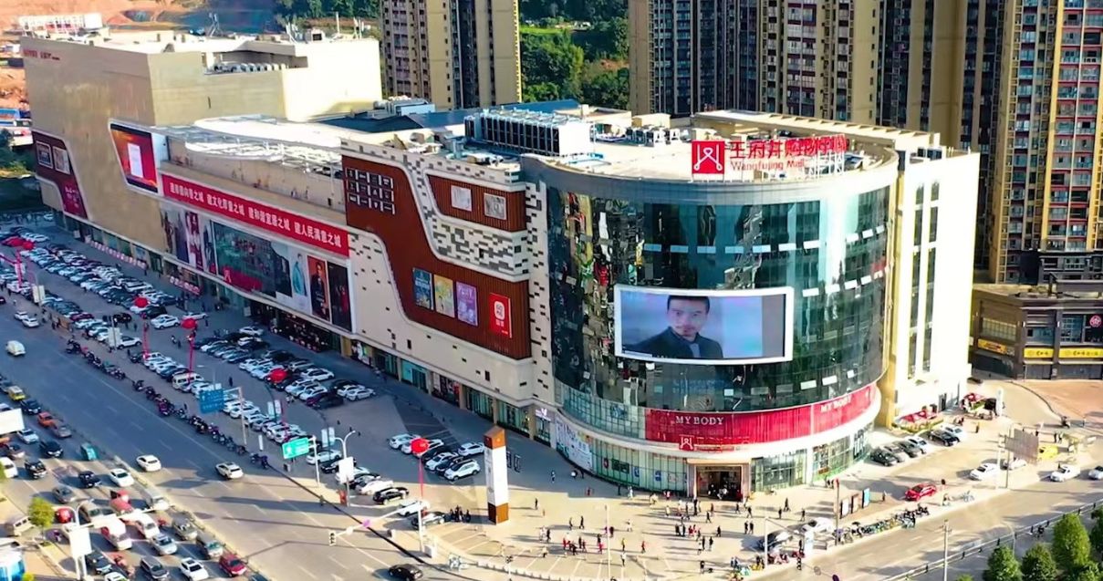 巴中利来国国际最给力的老牌购物中心