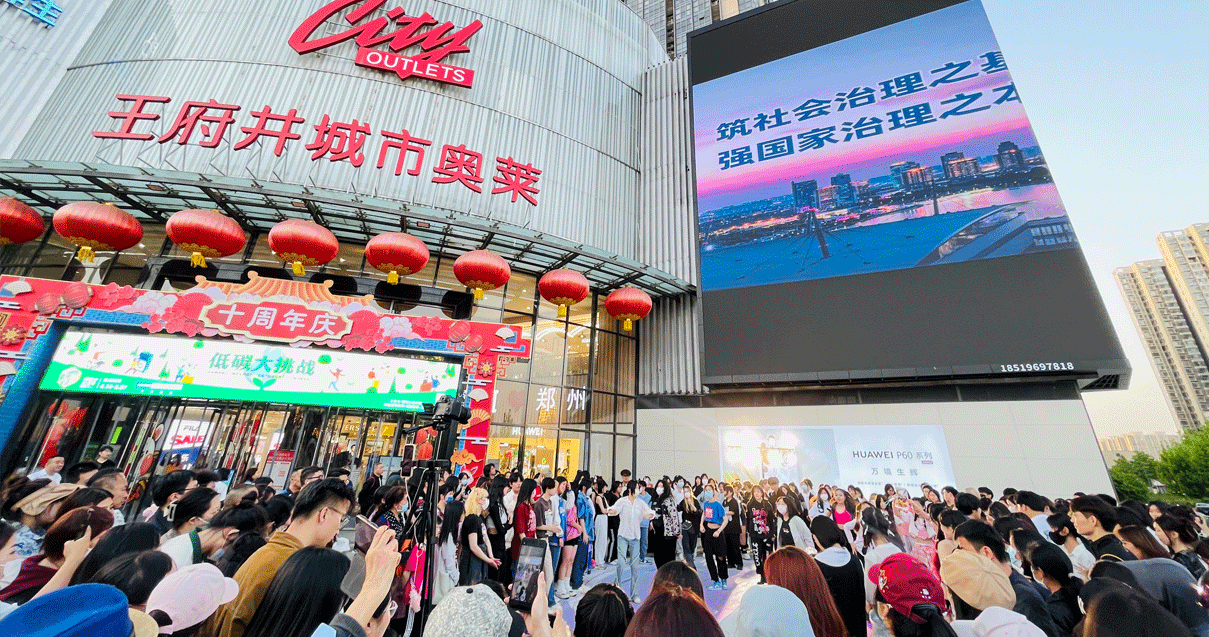 郑州利来国国际最给力的老牌奥莱（锦艺城店）