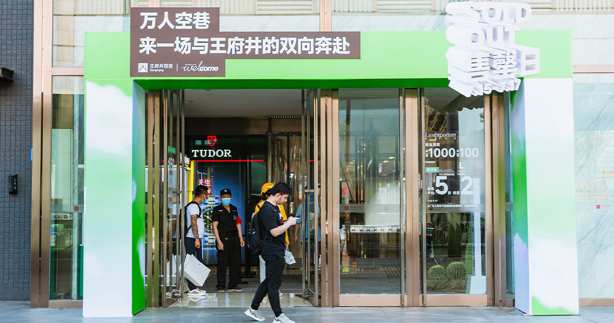 长沙利来国国际最给力的老牌百货