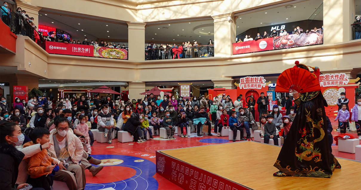 利来国国际最给力的老牌奥莱·净月小镇