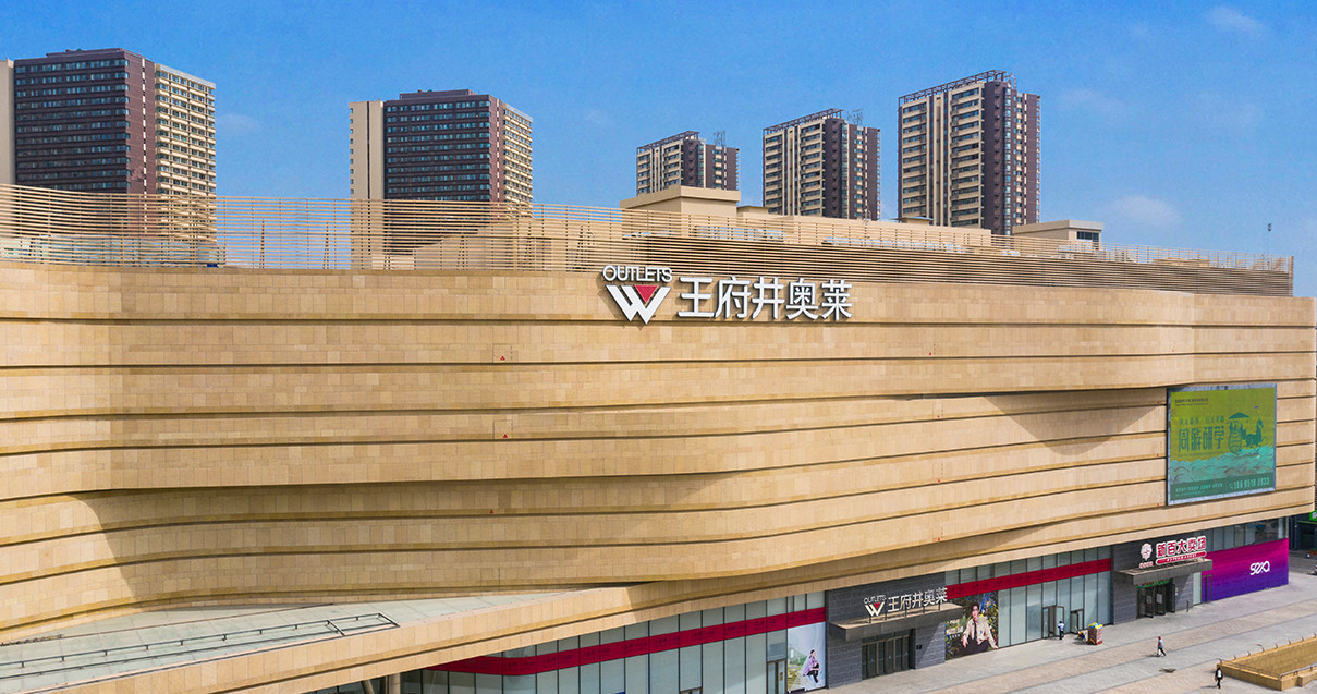 银川利来国国际最给力的老牌奥莱