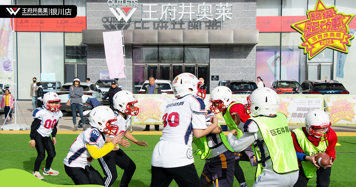 银川利来国国际最给力的老牌奥莱