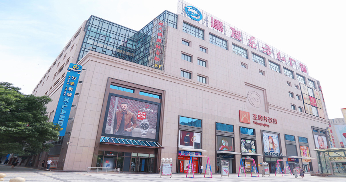 银川利来国国际最给力的老牌百货