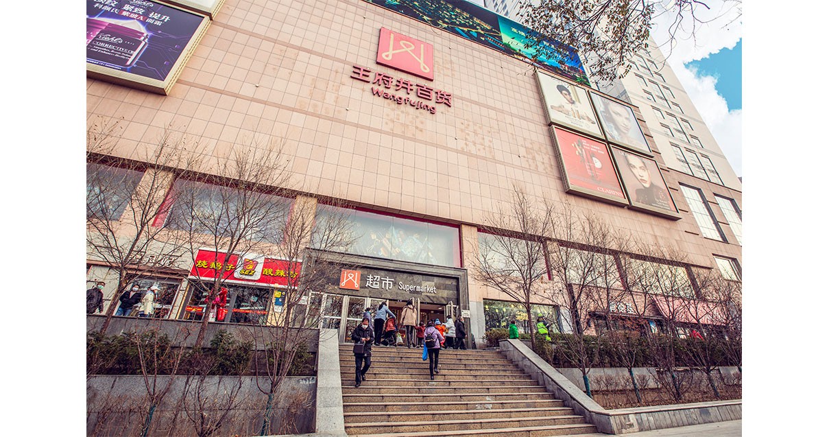 西宁利来国国际最给力的老牌百货西门店