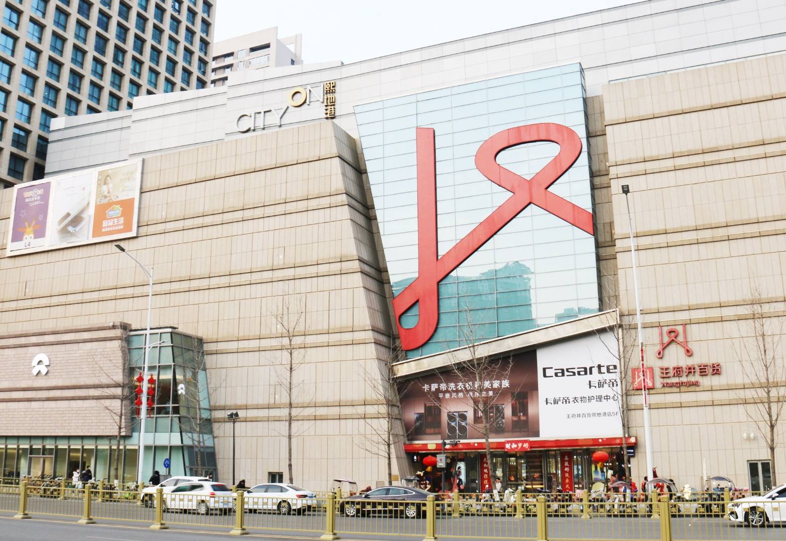 西安利来国国际最给力的老牌百货（熙地港店）