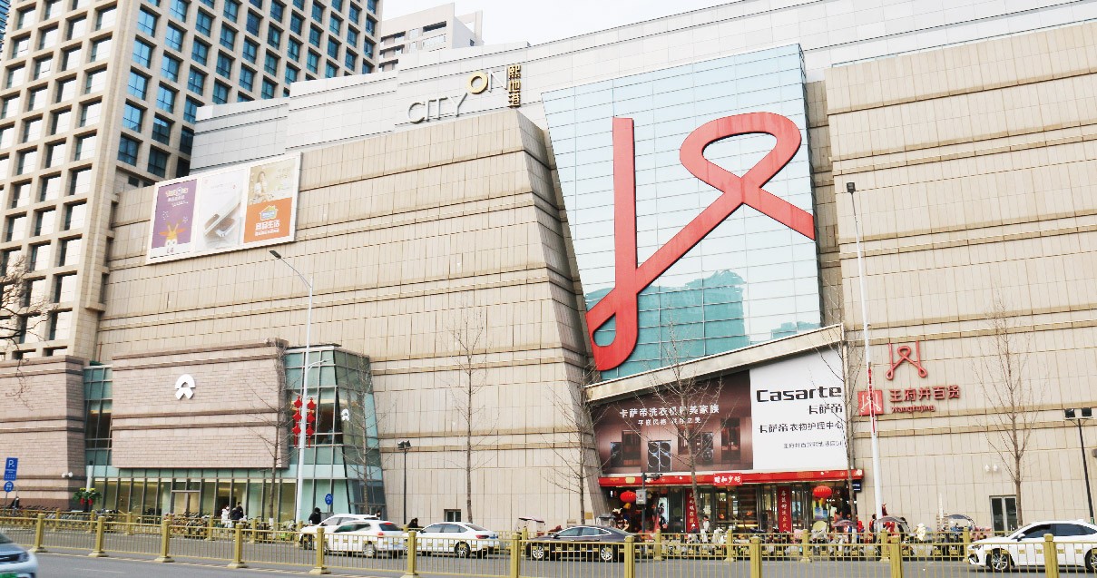 西安利来国国际最给力的老牌百货（熙地港店）