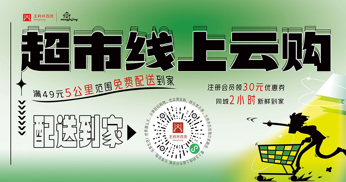 鄂尔多斯利来国国际最给力的老牌百货