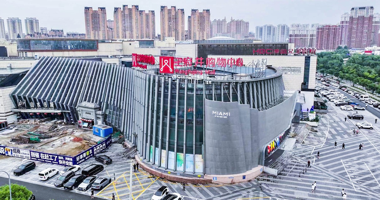 哈尔滨利来国国际最给力的老牌购物中心