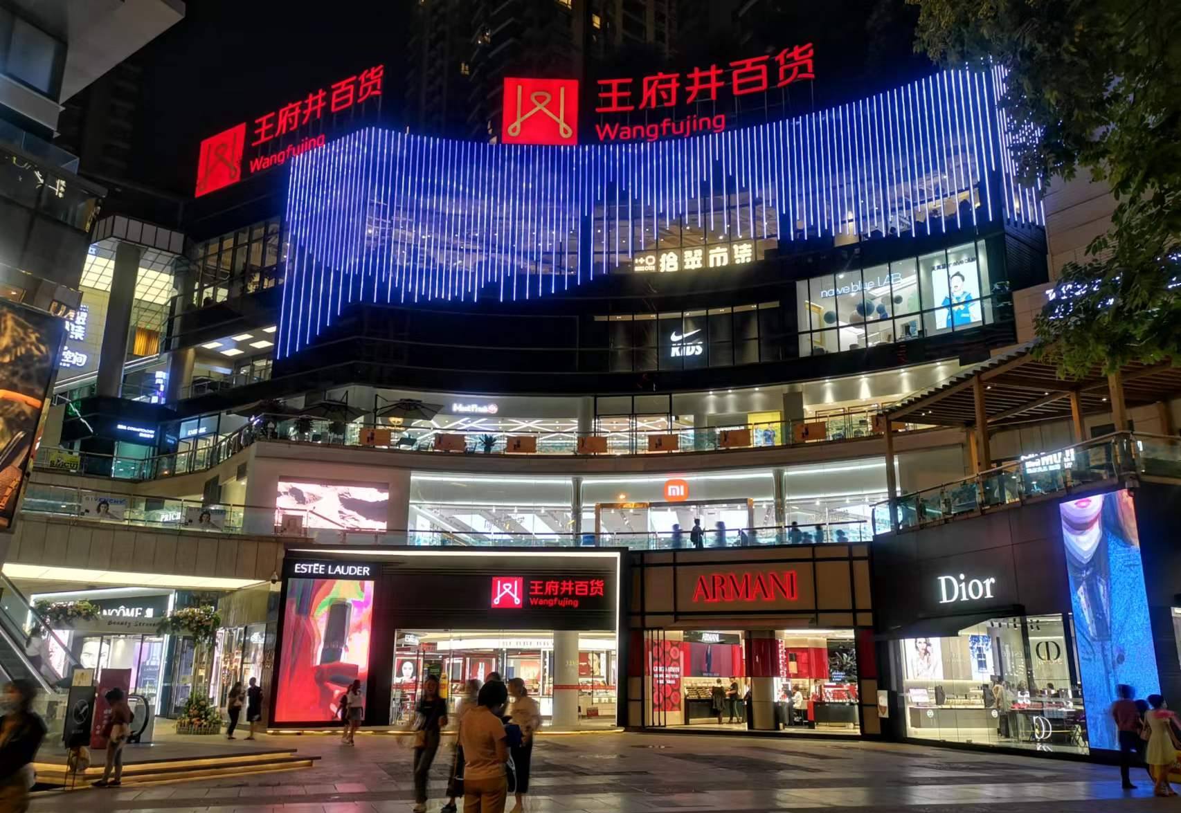 昆明利来国国际最给力的老牌百货