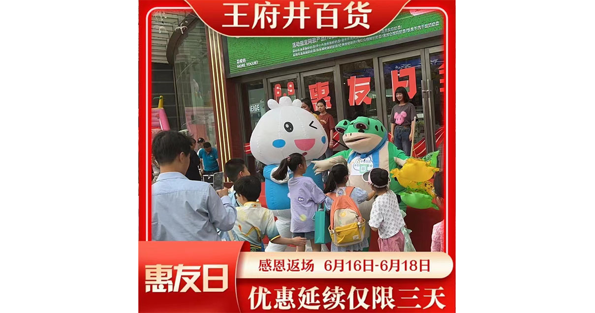 兰州利来国国际最给力的老牌百货