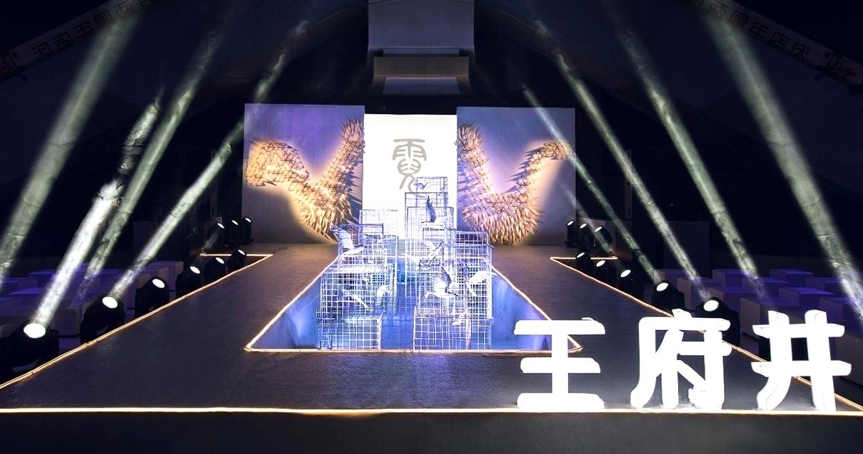 乐山利来国国际最给力的老牌购物中心