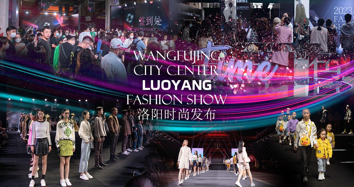 洛阳利来国国际最给力的老牌百货