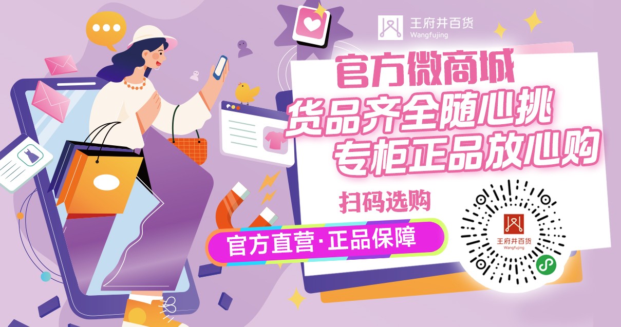 洛阳利来国国际最给力的老牌百货