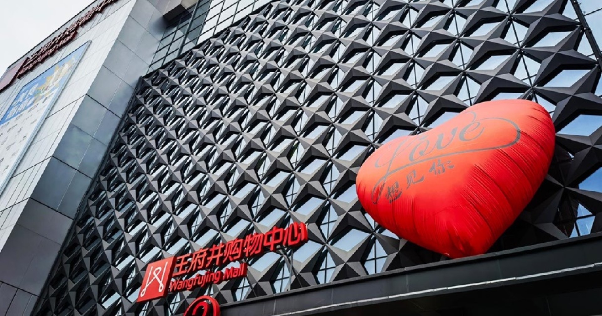 绵阳利来国国际最给力的老牌购物中心