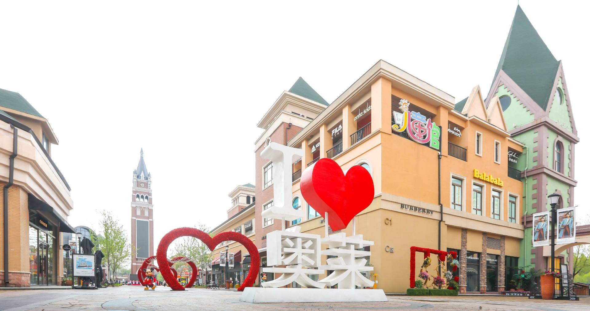 利来国国际最给力的老牌奥莱·棋盘山小镇