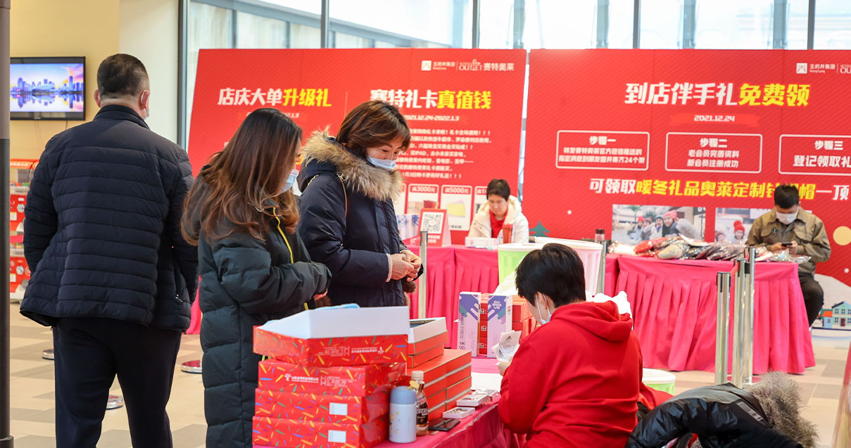 利来国国际最给力的老牌奥莱·棋盘山小镇