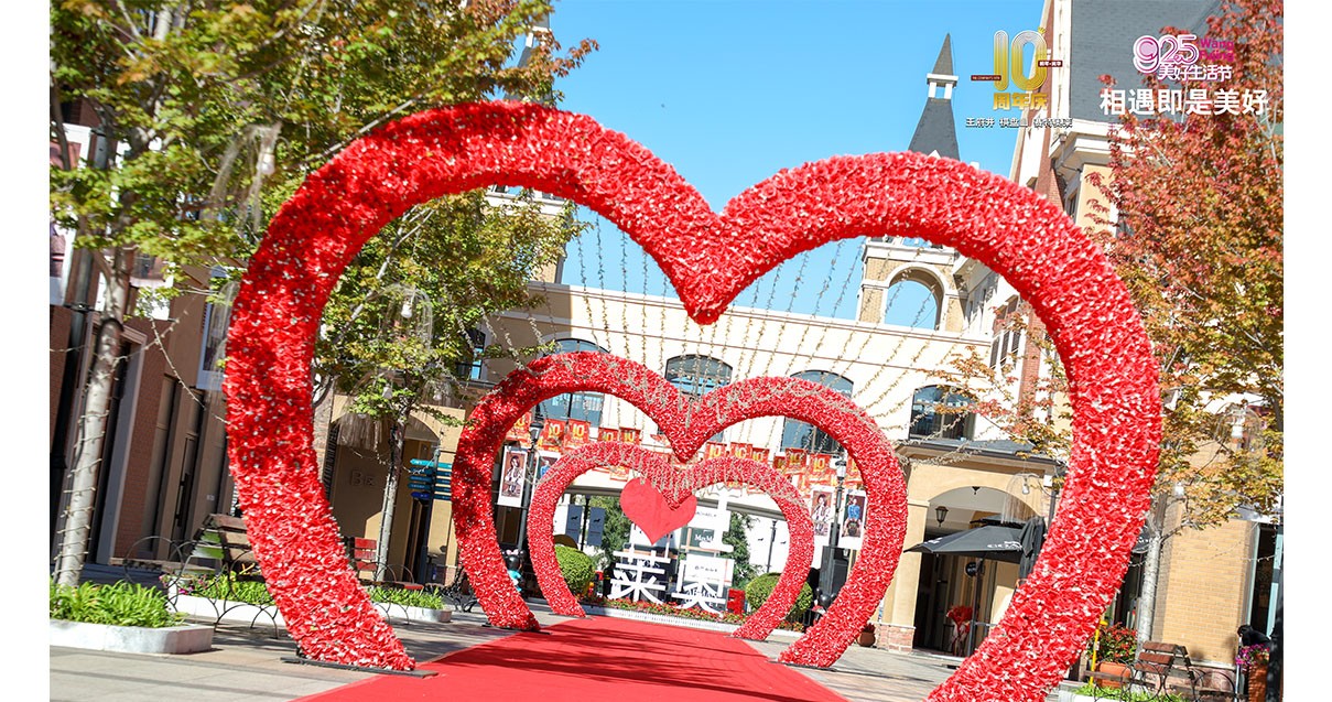 利来国国际最给力的老牌奥莱·棋盘山小镇