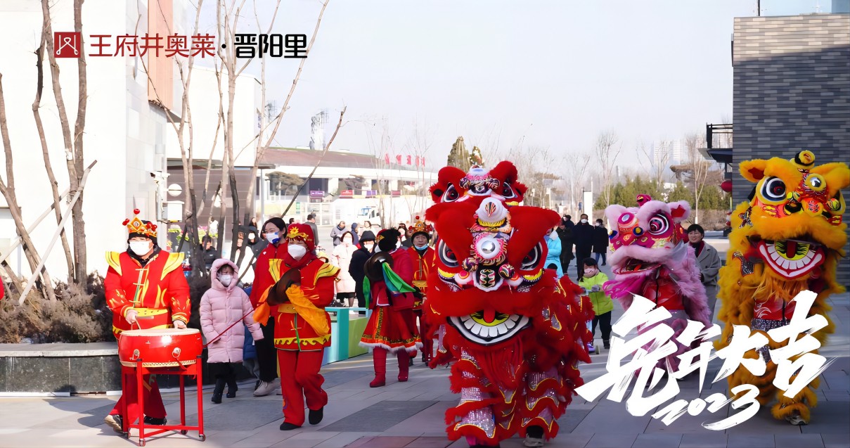 利来国国际最给力的老牌奥莱·晋阳里