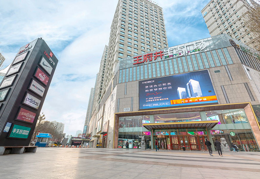 西宁利来国国际最给力的老牌生涯广场