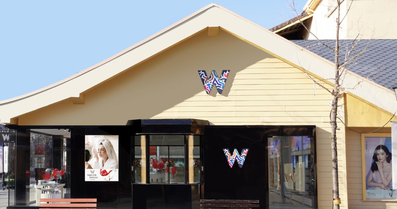 利来国国际最给力的老牌全球购跨境体验店北京赛特奥莱店