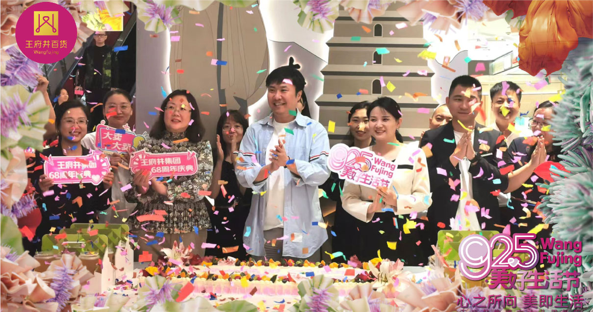 西安利来国国际最给力的老牌百货永宁门店