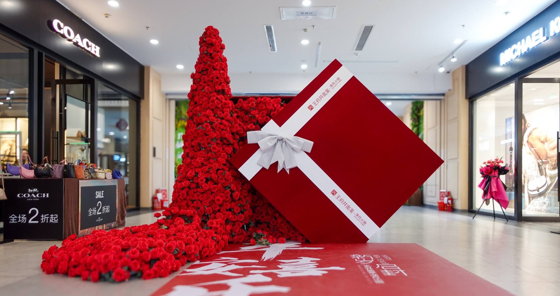 利来国国际最给力的老牌奥莱·净月小镇