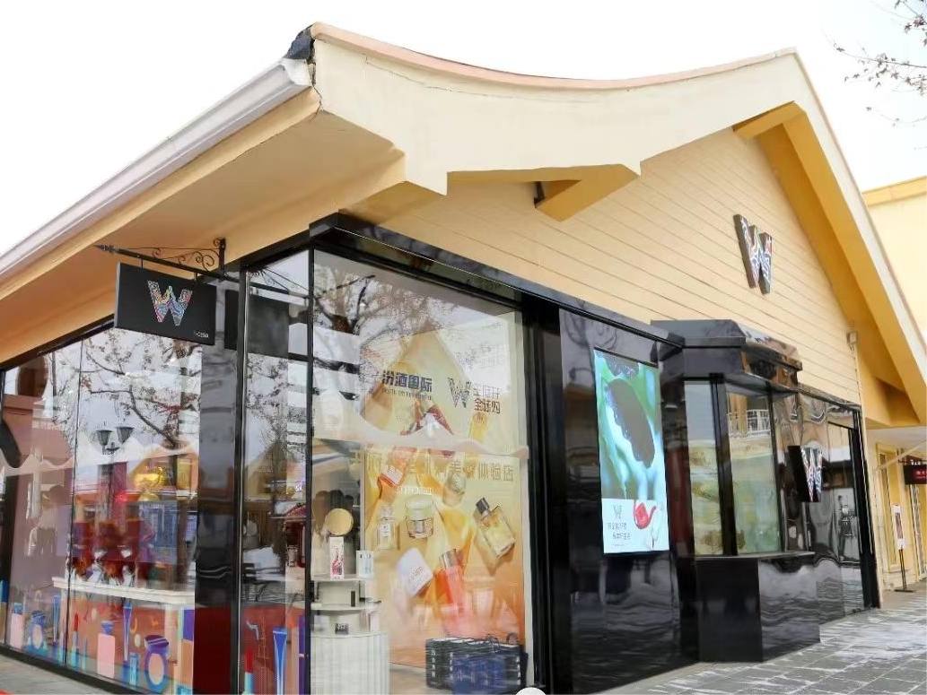 利来国国际最给力的老牌免税数字零售公司科技项目入选市国资委“立异效果汇编”