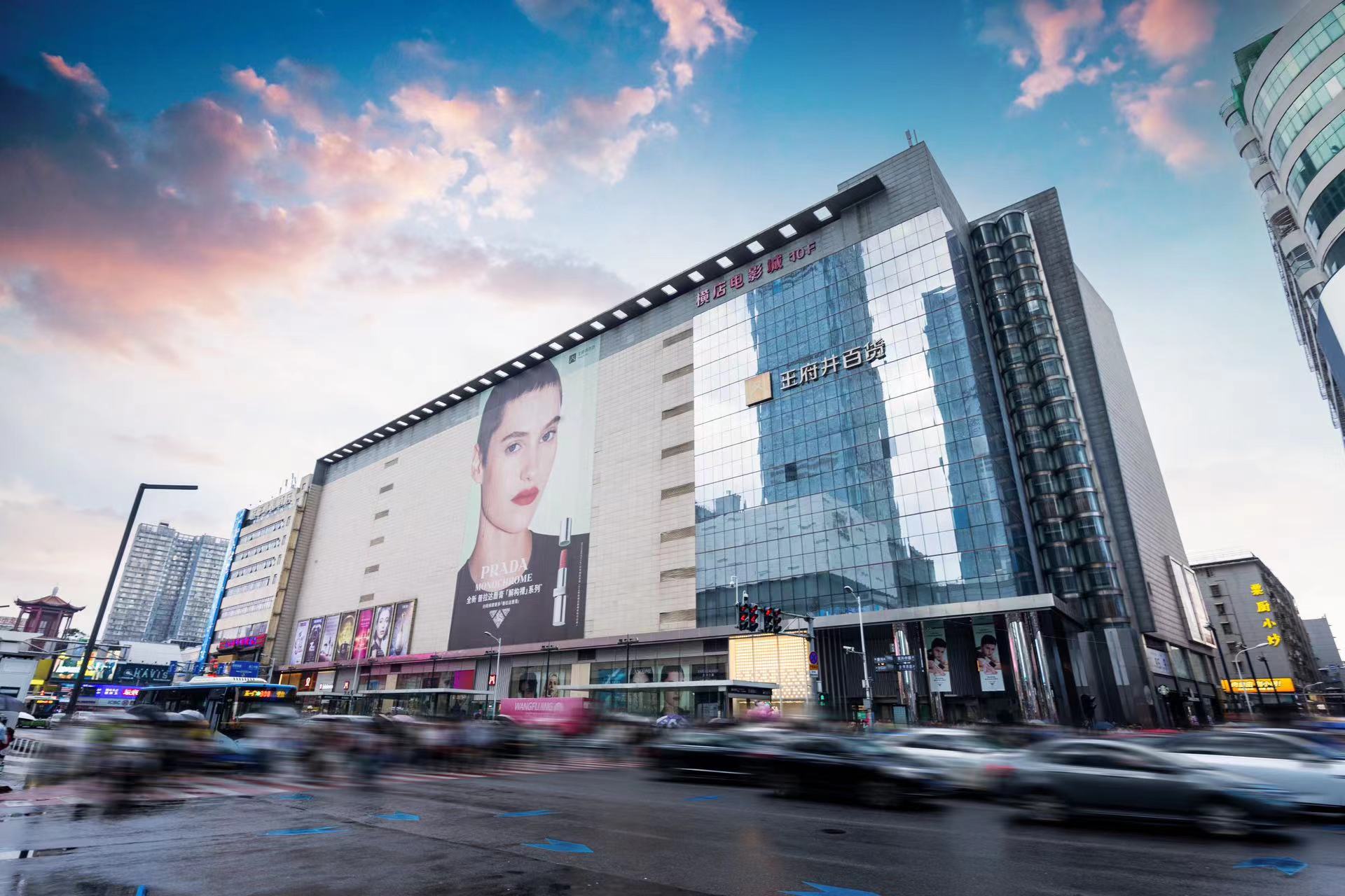 长沙利来国国际最给力的老牌百货