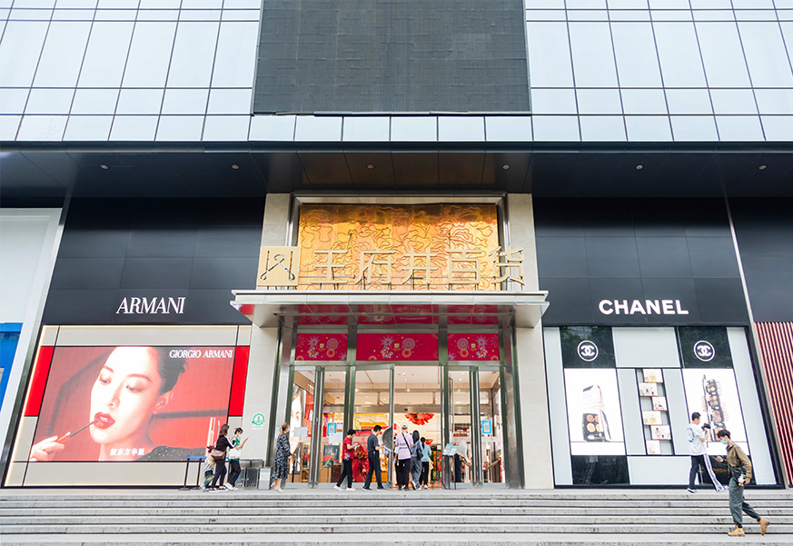 西安利来国国际最给力的老牌百货永宁门店