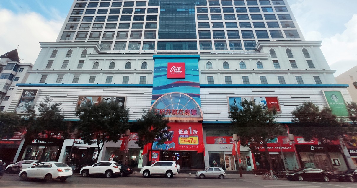 太原利来国国际最给力的老牌都会奥莱