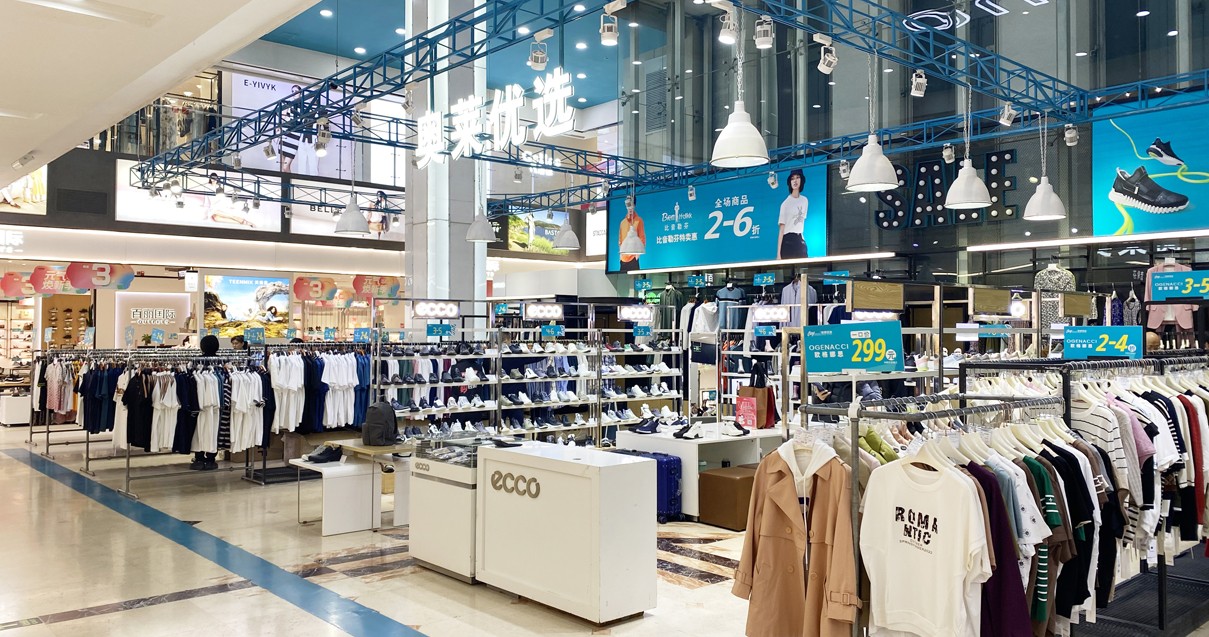 太原利来国国际最给力的老牌都会奥莱