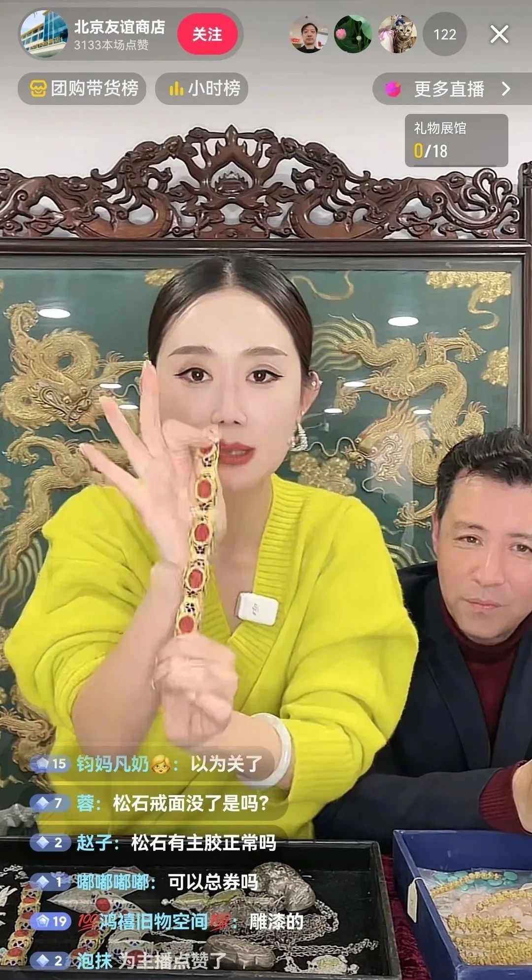 0?wx_fmt=jpeg&amp;from=appmsg