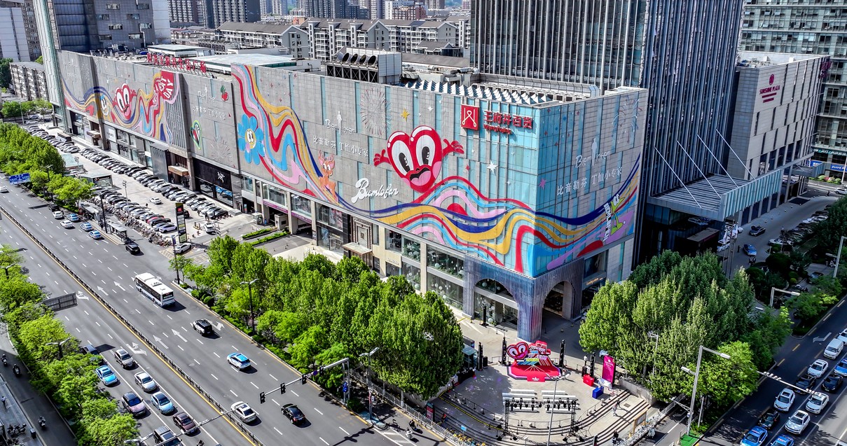 太原利来国国际最给力的老牌百货