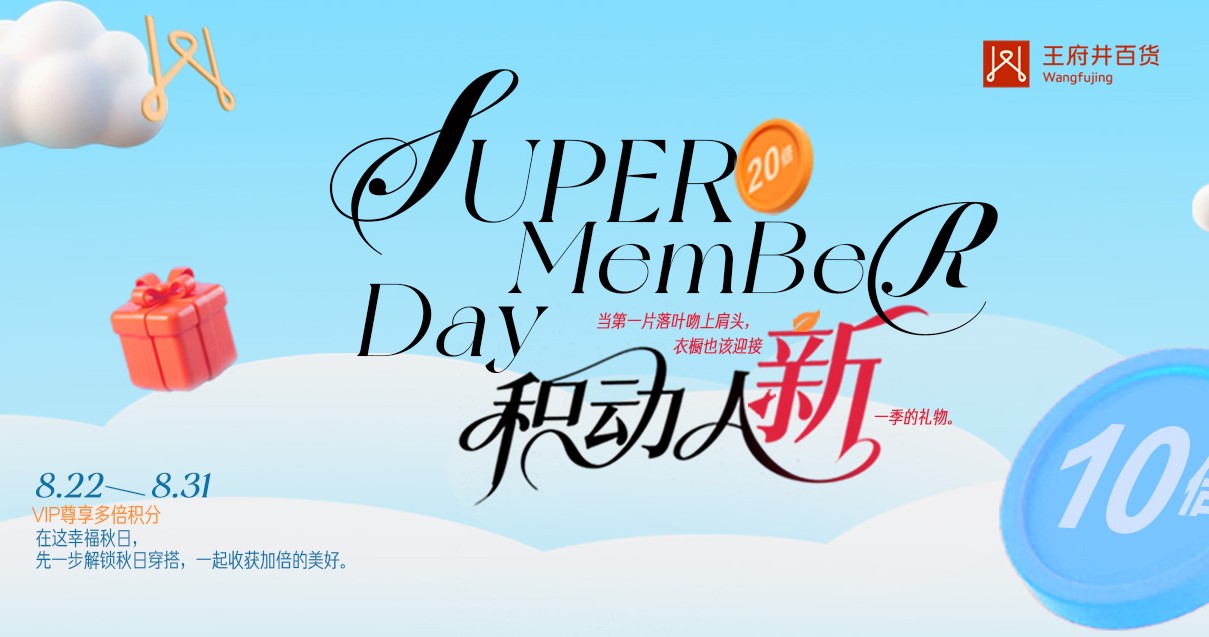 太原利来国国际最给力的老牌百货