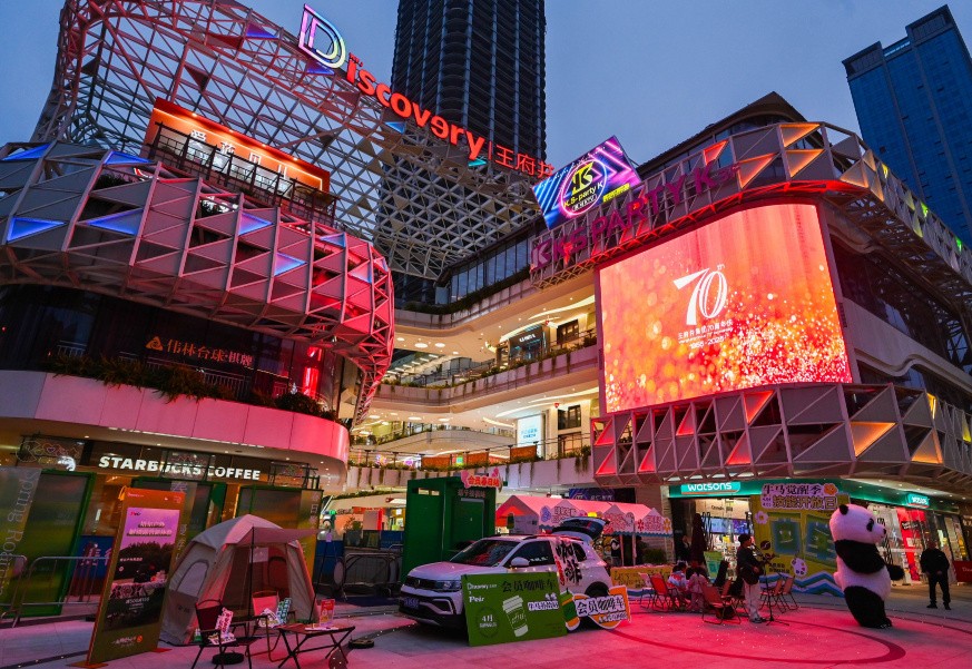 成都利来国国际最给力的老牌Discovery