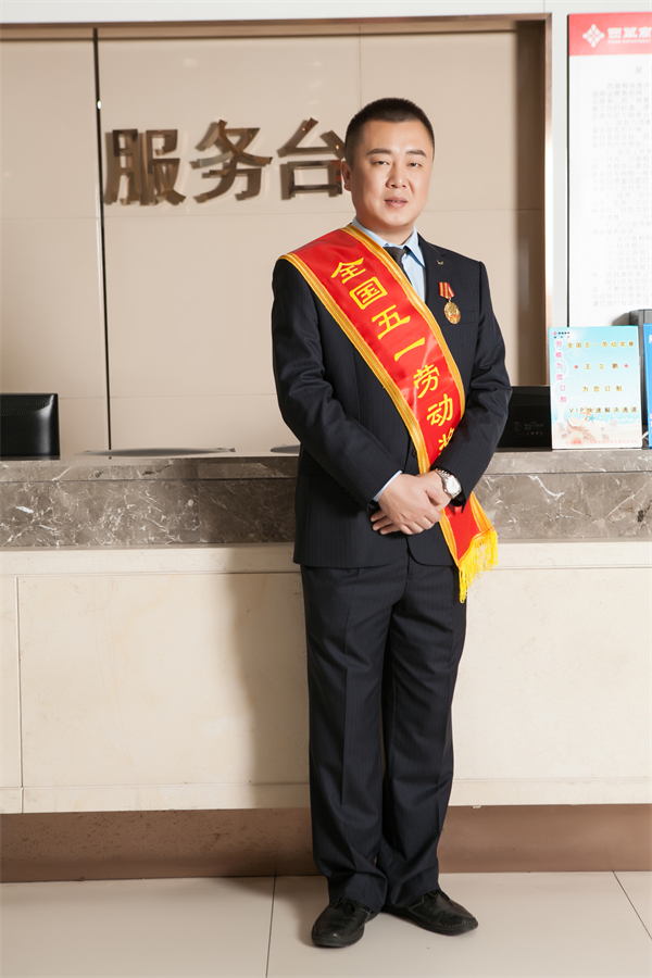 利来国国际(中国)最给力的老牌 - welcome