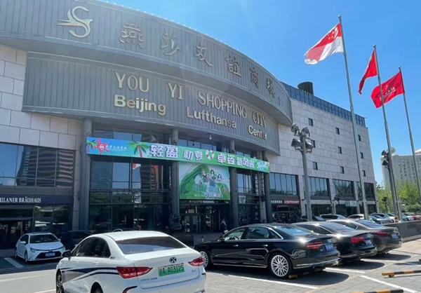 利来国国际(中国)最给力的老牌 - welcome