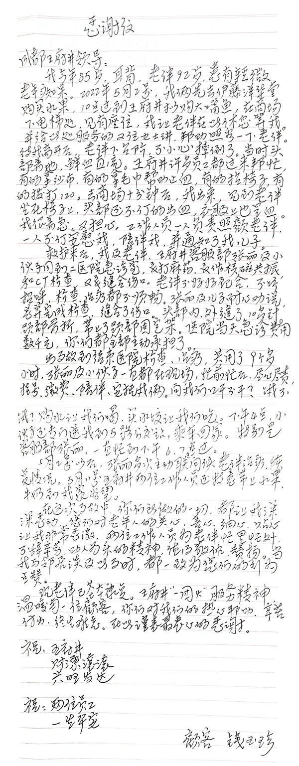 利来国国际(中国)最给力的老牌 - welcome