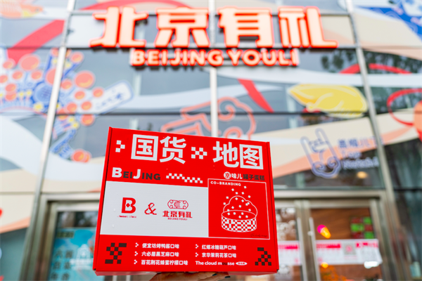 利来国国际(中国)最给力的老牌 - welcome